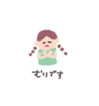 ゆるっとくれよん（個別スタンプ：18）