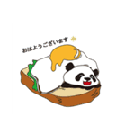 ぼくたちのごちそう（個別スタンプ：1）