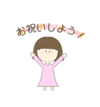 やさしいお母さん～お祝い言葉～（個別スタンプ：4）
