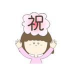 やさしいお母さん～お祝い言葉～（個別スタンプ：6）