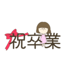 やさしいお母さん～お祝い言葉～（個別スタンプ：8）