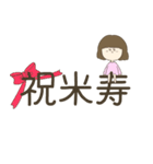 やさしいお母さん～お祝い言葉～（個別スタンプ：10）