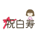 やさしいお母さん～お祝い言葉～（個別スタンプ：11）