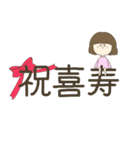 やさしいお母さん～お祝い言葉～（個別スタンプ：12）