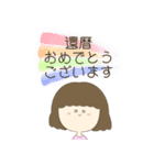 やさしいお母さん～お祝い言葉～（個別スタンプ：14）