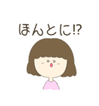 やさしいお母さん～お祝い言葉～（個別スタンプ：18）