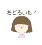 やさしいお母さん～お祝い言葉～（個別スタンプ：19）