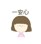 やさしいお母さん～お祝い言葉～（個別スタンプ：21）