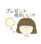 やさしいお母さん～お祝い言葉～（個別スタンプ：23）