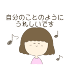 やさしいお母さん～お祝い言葉～（個別スタンプ：25）