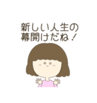 やさしいお母さん～お祝い言葉～（個別スタンプ：30）