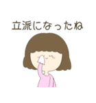 やさしいお母さん～お祝い言葉～（個別スタンプ：31）