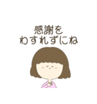 やさしいお母さん～お祝い言葉～（個別スタンプ：33）