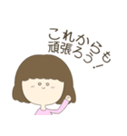 やさしいお母さん～お祝い言葉～（個別スタンプ：34）