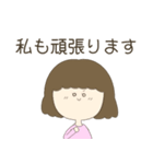 やさしいお母さん～お祝い言葉～（個別スタンプ：35）