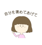 やさしいお母さん～お祝い言葉～（個別スタンプ：37）