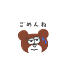 毎日が眠いくまさん（個別スタンプ：5）