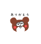 毎日が眠いくまさん（個別スタンプ：6）