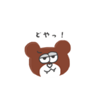 毎日が眠いくまさん（個別スタンプ：22）