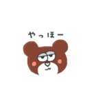 毎日が眠いくまさん（個別スタンプ：27）