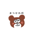 毎日が眠いくまさん（個別スタンプ：30）