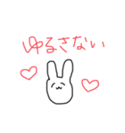 ぴえんうさぎちやん（個別スタンプ：10）