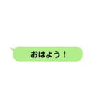 LINE風メッセージスタンプ！【第1弾】（個別スタンプ：4）