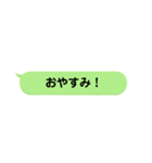 LINE風メッセージスタンプ！【第1弾】（個別スタンプ：5）