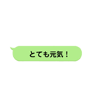 LINE風メッセージスタンプ！【第1弾】（個別スタンプ：9）