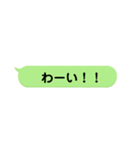 LINE風メッセージスタンプ！【第1弾】（個別スタンプ：11）