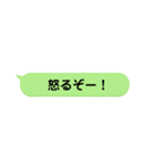 LINE風メッセージスタンプ！【第1弾】（個別スタンプ：13）