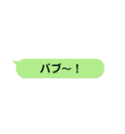 LINE風メッセージスタンプ！【第1弾】（個別スタンプ：14）