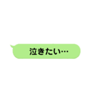 LINE風メッセージスタンプ！【第1弾】（個別スタンプ：15）