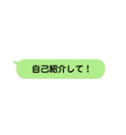 LINE風メッセージスタンプ！【第1弾】（個別スタンプ：16）