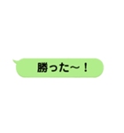 LINE風メッセージスタンプ！【第1弾】（個別スタンプ：17）