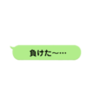 LINE風メッセージスタンプ！【第1弾】（個別スタンプ：18）