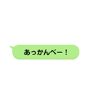 LINE風メッセージスタンプ！【第1弾】（個別スタンプ：19）