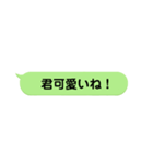 LINE風メッセージスタンプ！【第1弾】（個別スタンプ：20）