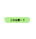 LINE風メッセージスタンプ！【第1弾】（個別スタンプ：22）