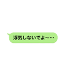 LINE風メッセージスタンプ！【第1弾】（個別スタンプ：24）