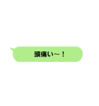 LINE風メッセージスタンプ！【第1弾】（個別スタンプ：26）