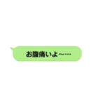 LINE風メッセージスタンプ！【第1弾】（個別スタンプ：27）