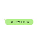 LINE風メッセージスタンプ！【第1弾】（個別スタンプ：28）
