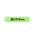 LINE風メッセージスタンプ！【第1弾】（個別スタンプ：30）