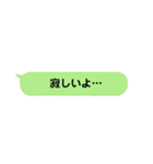 LINE風メッセージスタンプ！【第1弾】（個別スタンプ：32）