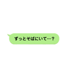 LINE風メッセージスタンプ！【第1弾】（個別スタンプ：33）