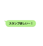 LINE風メッセージスタンプ！【第1弾】（個別スタンプ：34）