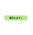 LINE風メッセージスタンプ！【第1弾】（個別スタンプ：35）