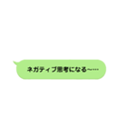 LINE風メッセージスタンプ！【第1弾】（個別スタンプ：36）