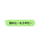 LINE風メッセージスタンプ！【第1弾】（個別スタンプ：37）
